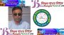 ফরিদ আহমদ নোয়ারাই ইউনিয়ন মানবসেবা সোসাইটির সভাপতি নির্বাচিত