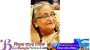 আজ প্রধানমন্ত্রীর জন্মদিন