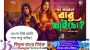 বাবু খাইছো:বাংলাদেশের তরুণদের কেন আকৃষ্ট করছে সামাজিক মাধ্যমে ভাইরাল এই গান