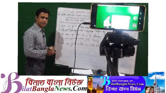 অনলাইন স্কুল কার্যক্রমে সাড়া জাগিয়েছে নিজাম স্যারের ক্লাস