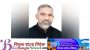 সিলেট এম সি কলেজে ধর্ষণের গঠনায়  আওয়ামীলীগ নেতা নাদেলের নিন্দা