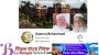 হেফাজতকে বদলে দেয়া কে এই উসামা মুহাম্মদ?
