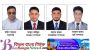 ছাতকে নোয়ারাই ইউনিয়ন মানবসেবা সোসাইটি’র পূর্নাঙ্গ কমিটি গঠিত