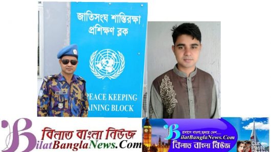 জাতিসংঘের শান্তি রক্ষা মিশনে ছাতকের সেলিম, দেশের সুনাম রক্ষায় বদ্বপরিকর 