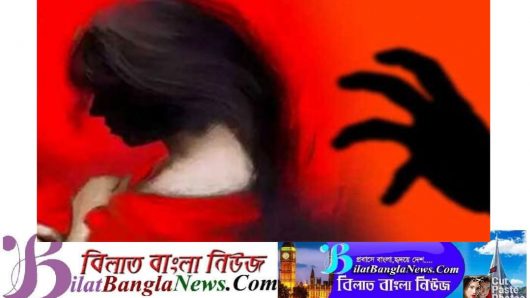 সিলেটে আবারো ধর্ষণ, এর শেষ কোথায়?