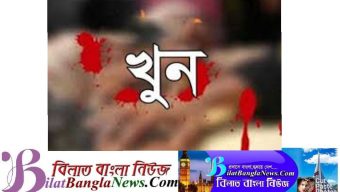 দুবাইয়ে ছাতকের যুবক  আলীম উদ্দীন খুন, পরিবারে শোকের ছায়া