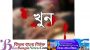 দুবাইয়ে ছাতকের যুবক  আলীম উদ্দীন খুন, পরিবারে শোকের ছায়া