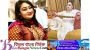 পাপিয়ার পাপের শাস্তি, ২০ বছরের জেল