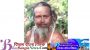 ছাতকে দু’দিন ধরে নিখোঁজ আমির হোসেনের সন্ধান চায় তার পরিবার