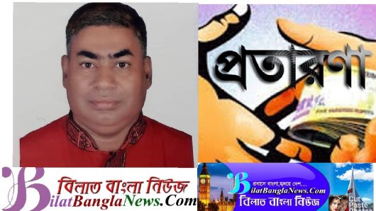 ছাতকে স্বেচ্ছাসেবকলীগ নেতা সফিক মিয়ার বিরুদ্ধে আদালতে চেক ডিজঅনার মামলা