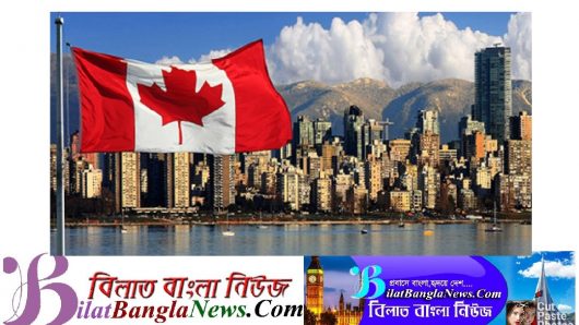 কানাডা নতুন করে ১২ লাখ অভিবাসী নেবে