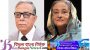 ব্যারিস্টার রফিক উল হকের মৃত্যুতে রাষ্ট্রপতির ও প্রধানমন্ত্রীর শোক