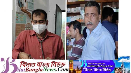 নবীগঞ্জে কাজল দেবনাথ ও অলক চন্দ্র নামে  দুই ভুয়া ডাক্তার গ্রেফতার