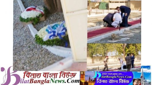 সৌদি আরবে কবরস্থানে বোমা হামলা