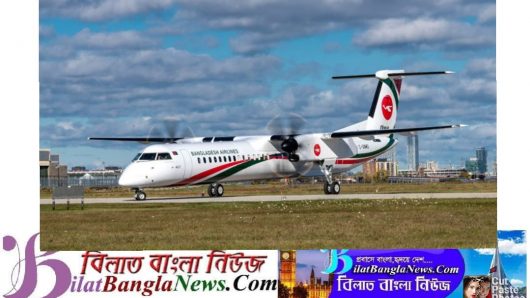 প্রধানমন্ত্রীর দেয়া নাম  ‘ধ্রুবতারা’ ঢাকায় আসছে মঙ্গলবার