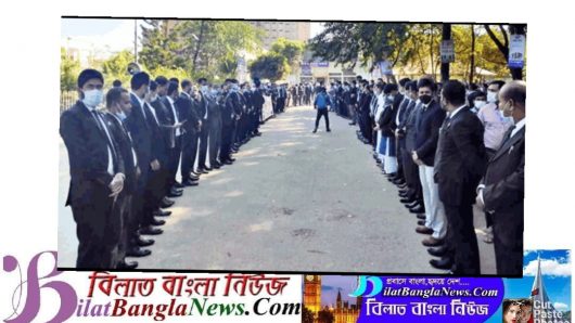 সুনামগন্জে আদালত চত্বরে আইনজীবী সমিতির মানববন্ধন