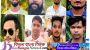 এমসি কলেজে ধর্ষণ: ডিএনএ পরীক্ষায় প্রমাণ