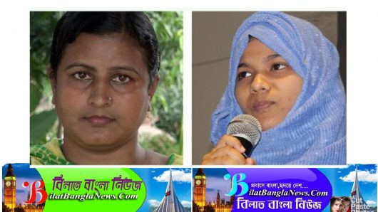 বিবিসির প্রভাবশালী ১০০ নারীর তালিকায় বাংলাদেশের রিনা-রিমা