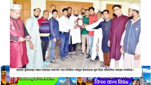 ছাতকে মুক্তিযোদ্ধা সন্তান কমান্ডের সভাপতি পদে সহিদুল ইসলাম নির্বাচিত