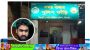রায়হান হত্যা:কোতোয়ালির আরও দুই পুলিশ বরখাস্ত