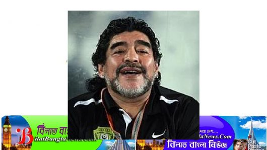 ফুটবলের জাদুকর ম্যারাডোনা আর নেই