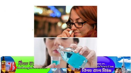 ইংল্যান্ডে নাসালি স্প্রে ও মাউথ ওয়াসের মাধ্যমে করোনা প্রতিশোধক দেওয়ার প্রস্তুতি