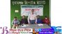 সুনামগঞ্জে নিচসার সংবাদ সম্মেলন