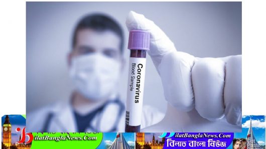 ইংল্যান্ডে করোনা ভ্যাকসিন নিতে অনাগ্রহী তরুণ-তরুণীরা (ভিডিওসহ)