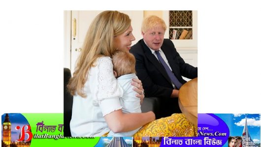 প্রেমিকা ক্যারি স্যামন্ডকে নিয়ে বেড়াজালে ব্রিটিশ প্রধানমন্ত্রী  বরিস জনসন