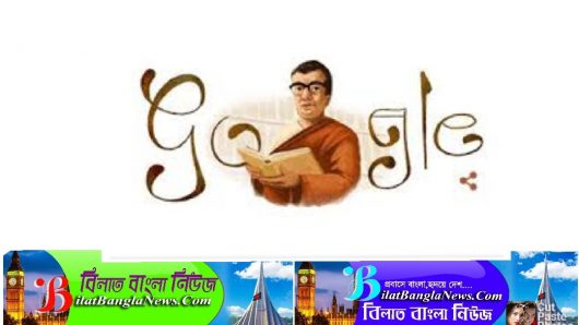 শহীদ বুদ্ধিজীবী মুনীর চৌধুরীকে ডুডলে শ্রদ্ধা গুগলের