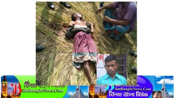 দোয়ারাবাজারে নৈশপ্রহরীকে কুপিয়ে হত্যা