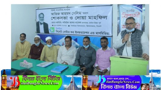 মুক্তিযুদ্ধের প্রতি আজিজ আহমদ সেলিমের বিশেষ আবেগ ছিল:নাদেল