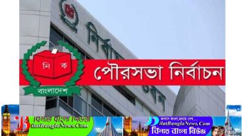 পৌরনির্বাচন:দ্বিতীয় ধাপে ৫৭ পৌরসভায় ভোট ১৬ জানুয়ারি