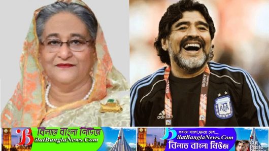 ম্যারাডোনা ফুটবল প্রেমীদের হৃদয়ে চিরস্মরণীয় হয়ে থাকবেন:শেখ হাসিনা