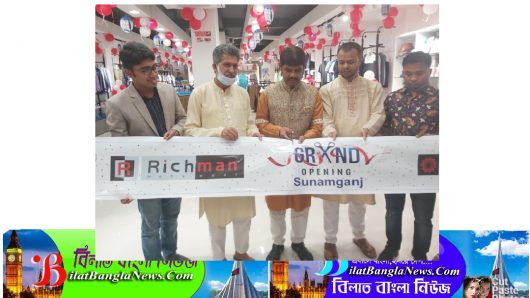 সুনামগঞ্জে রিচম্যান শো রুম উদ্বোধন করলেন মেয়র নাদের বখত