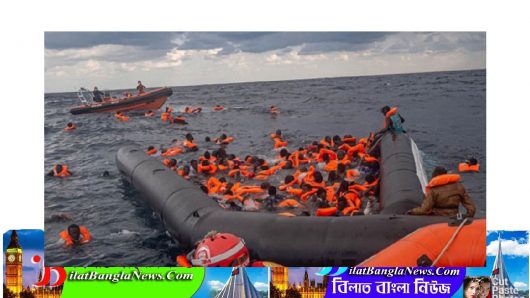 নৌকাডুবিতে লিবিয়া উপকূলে ৭৪ শরণার্থীর মৃত্যু