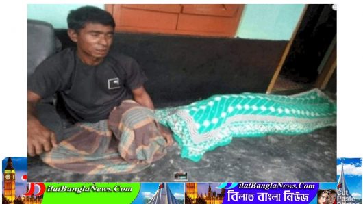 গোলাপগঞ্জে শাক চাষ নিয়ে বাকবিতন্ডা:স্বামীর হাতে স্ত্রী খুন