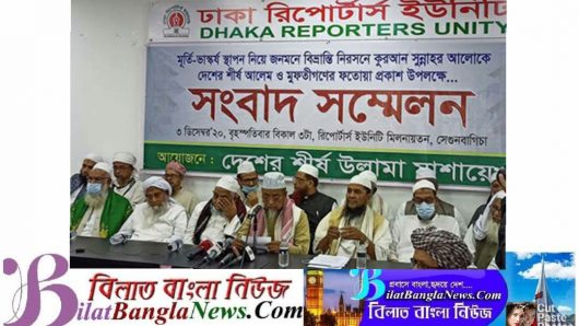 কোরআন ও সুন্নাহ অনুযায়ী ভাস্কর্য ও মূর্তি একই’ শীর্ষ আলেমদের ফতোয়া