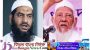 আল্লামা শফীকে হত্যার অভিযোগে মামুনুল হকের বিরুদ্ধে মামলা