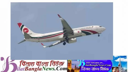 সৌদি আরবে বিমানের সব ফ্লাইট বাতিল