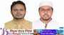 ছাত্রশিবিরের নতুন সভাপতি সালাহউদ্দিন আইউবী, সেক্রেটারি রাশেদুল ইসলাম