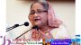 মহামারী করোনাভাইরাস আমাদের চোখ খুলে দিয়েছে:প্রধানমন্ত্রী