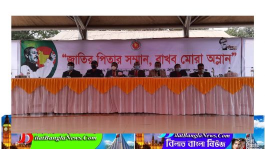 জাতির জনকের ভাস্কর্য ভাঙচুরের প্রতিবাদে সুনামগঞ্জ জেলা প্রশাসনের উদ্যোগে প্রতিবাদ সমাবেশ