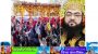 বীর মুক্তিযোদ্ধা হিসাবে গার্ড অব অনার শেষে দেওয়ানবাগীর দাফন সম্পন্ন