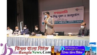 হবিগঞ্জে শিল্পদূষণের দুর্গন্ধের কারণে এলাকায় কেউ আত্মীয়তা করে না