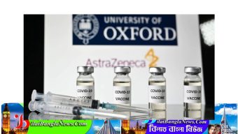 অক্সফোর্ডের ভ্যাকসিন অনুমোদন পাচ্ছে ডিসেম্বরেই