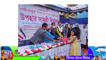 বড়দিন উপলক্ষে তাহির পুরে শিশুদের মধ্যে উপহার সামগ্রী প্রদান
