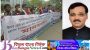 সাংসদ রতন পরিবারের বিরুদ্ধে সংখ্যালঘু নির্যাতনের অভিযোগে ঢাকায় মানববন্ধন