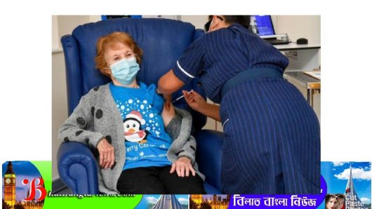 ইংল্যান্ডে ফাইজারের প্রথম করোনা টিকা নেয়ার ঘটনা কি সাজানো?সোশ্যাল মিডিয়ায় তোলপাড়!