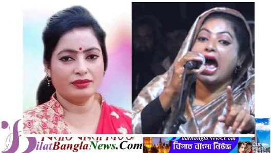 আল্লাহকে নিয়ে কটূক্তিকারি বাউল রিতা দেওয়ানের বিরুদ্ধে গ্রেফতারি পরোয়ানা জারি